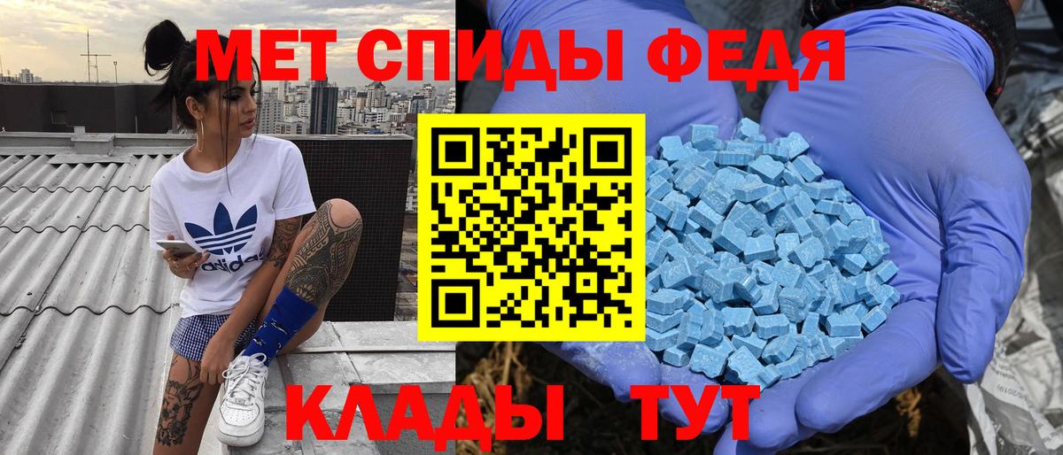 Амфетамин VHQ Кореновск