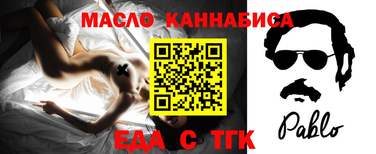 Cannafood марихуана  Вход с VPN  Кореновск 