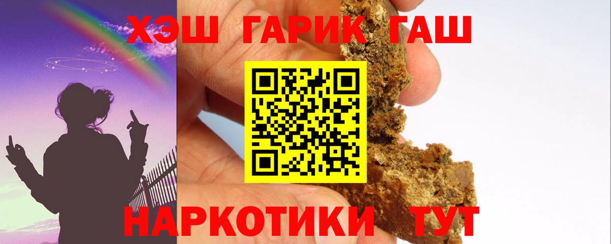 ГАШ AMNESIA HAZE Кореновск