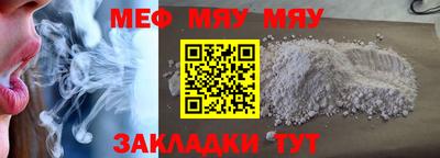 2c-b Чапаевск