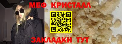 2c-b Чапаевск