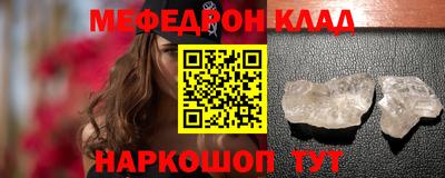 ALPHA-PVP Чебоксары
