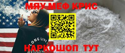 ALPHA-PVP Чебоксары