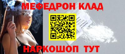 мдма Чебаркуль