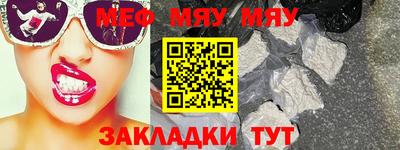 2c-b Чапаевск