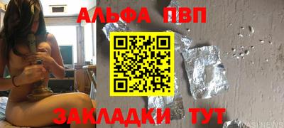 2c-b Чапаевск