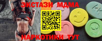 ALPHA-PVP Чебоксары