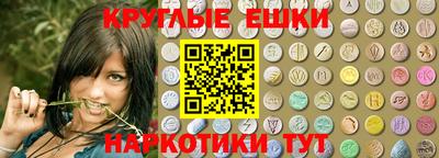 мдма Чебаркуль