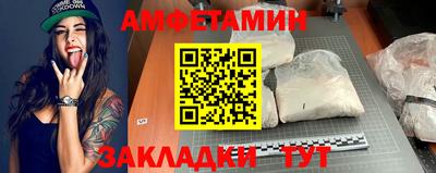 2c-b Чапаевск