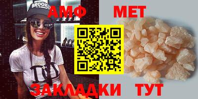 ALPHA-PVP Чебоксары