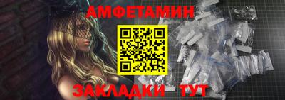 2c-b Чапаевск