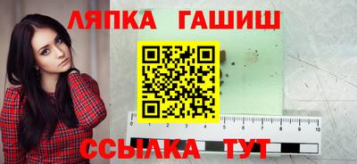 мдма Чебаркуль