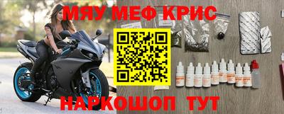 ALPHA-PVP Чебоксары
