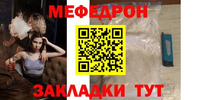 мдма Чебаркуль