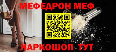 мдма Чебаркуль