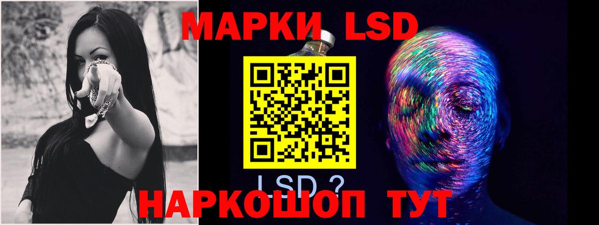 LSD-25 экстази кислота  OMG зеркало  Лсд 25 экстази ecstasy  Кореновск  Вход с VPN 