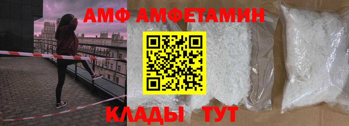 Первитин Methamphetamine  Вход с VPN  Кореновск 