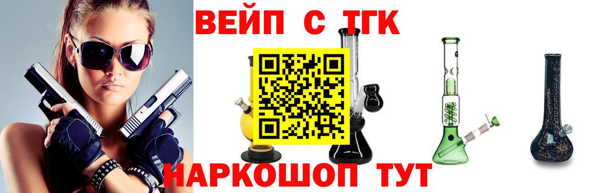 Дистиллят ТГК Wax Кореновск